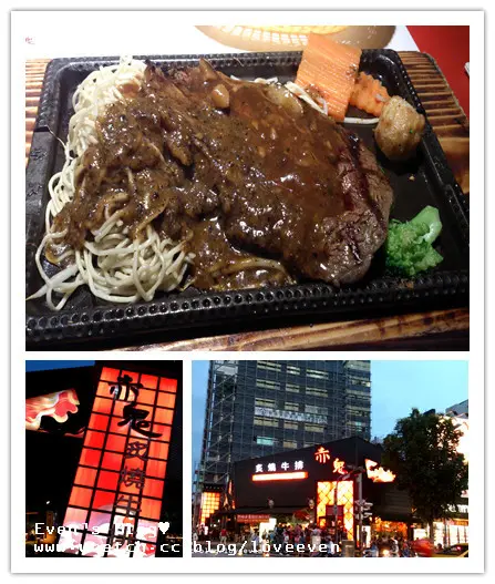 【食記】赤鬼牛排-排隊人氣平價美味和風牛排♥