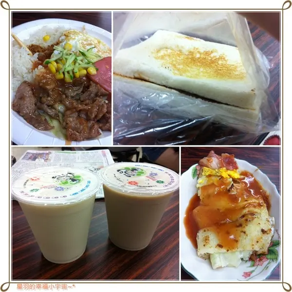 【星羽愛美食-彰化】彰化在地人的早餐好選擇~金豆漿。