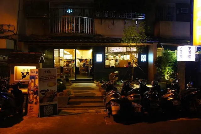 【試吃】來自日本的天丼專賣店:天吉屋