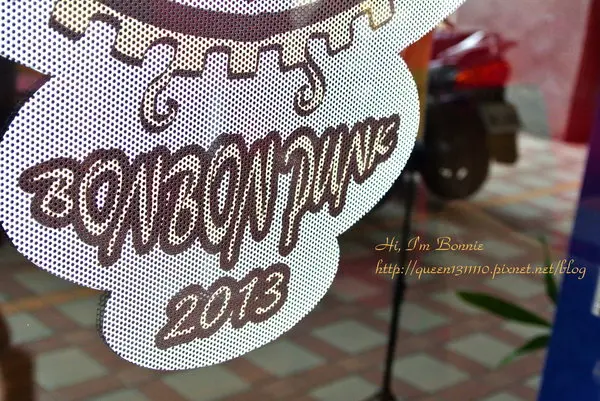 【美食。台中。邦】來個平價龐克法式饗宴♥普普朋客♥   