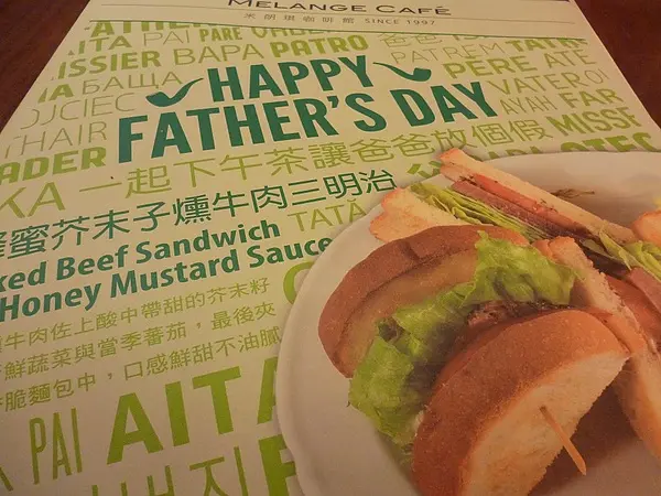 米朗琪的早餐約會--米朗琪咖啡館中山一店