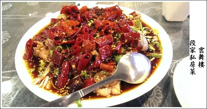 {食記}-2013暑假清境小旅遊-雲舞樓段家私房菜