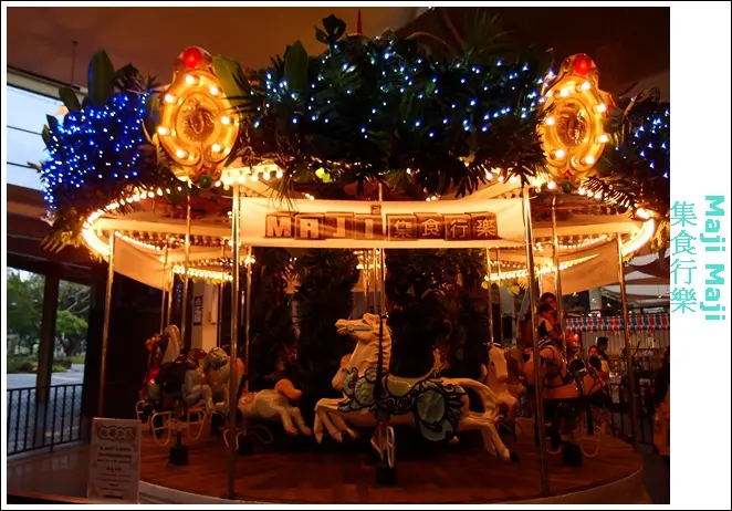 {遊記}-下雨的午後@圓山Maji集食行樂