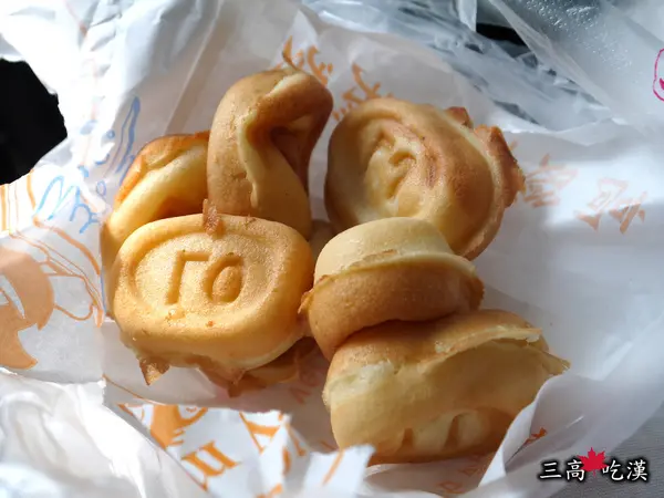 [小鴨食記] 虎尾－碳烤鴨蛋糕+興隆毛巾觀光工廠逛逛