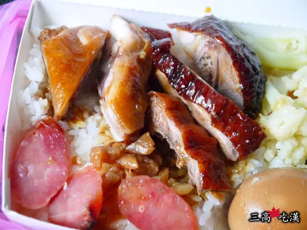 [懷舊食記] 八德~大成街無名燒臘老店