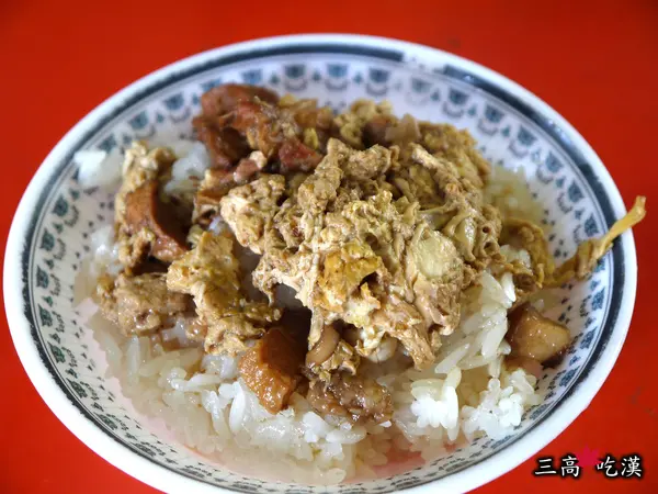 [早餐食記] 北港－老等油飯麵線糊 (特別的滋味~)