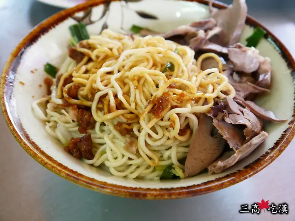 [午餐食記] 高雄－大圓環鴨肉麵˙阿婆乾麵、藥膳滷味(60年古早味)