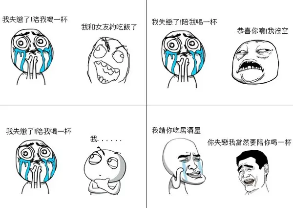 內科玄人居酒屋~暴走食記