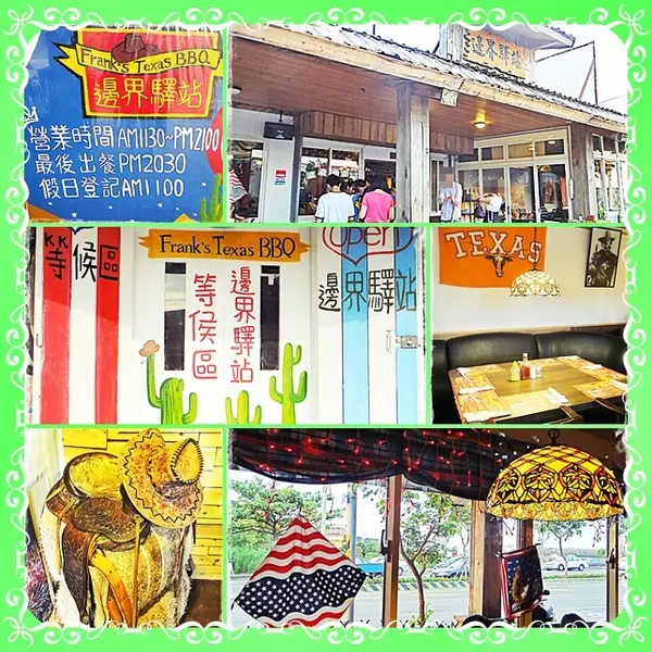 ✜ 東北角微旅行:慕名朝聖三芝牛排人氣名店 -「Franks Texas BBQ邊界驛站」                
      