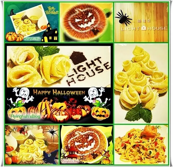 ✜ 搗蛋有理：萬聖節滴搞怪餐桌 －「曉確幸Light House」(信義店)                
      