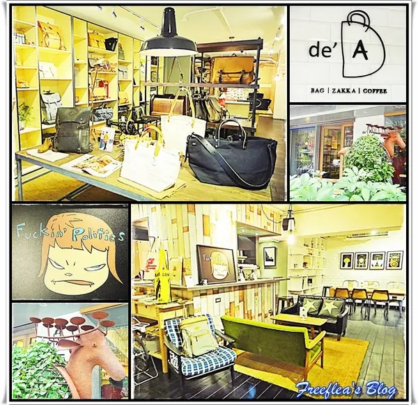 ✜ 掌聲+尖叫! 讓人拍不停滴品味密秘基地 -「de’A Bag/Zakka/Coffee」♪♫ ♩♬ ♥～…                
      