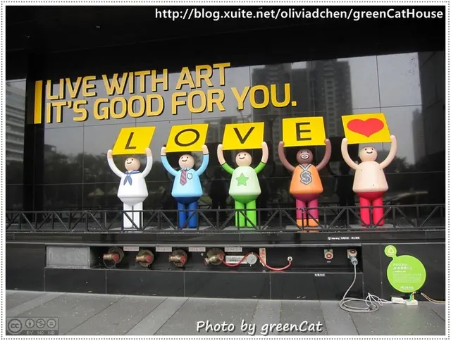 台中●勤美綠園道--綠圈圈夏日藝術祭