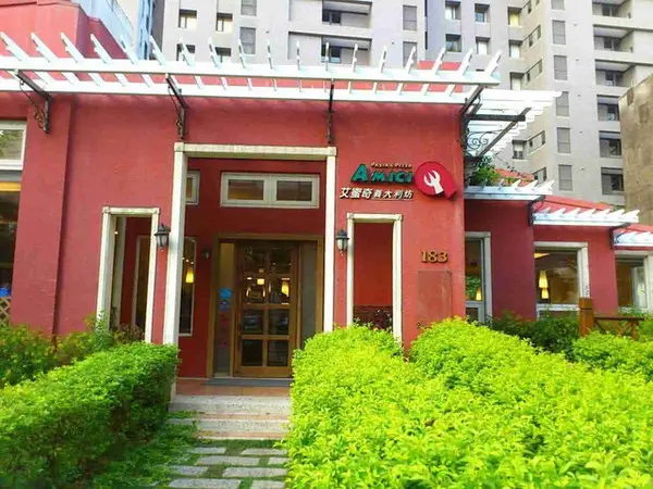 【食記】 竹北 艾蜜奇AMICI義大利坊