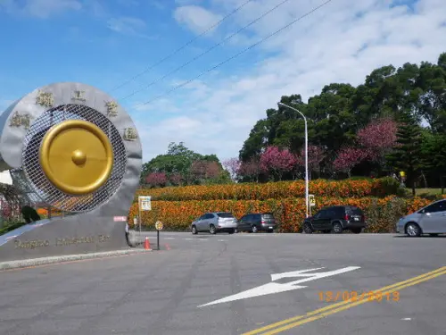 爆仗花迎新春˙銅鑼工業區好壯觀                
      