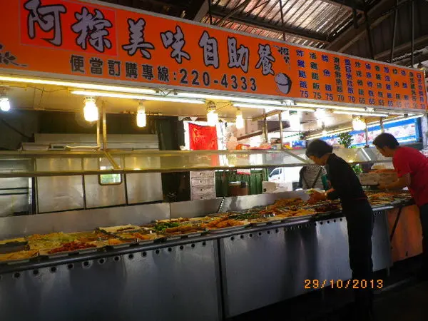 阿粽美味自助餐-忘不了蒜茸辣椒的魔力              