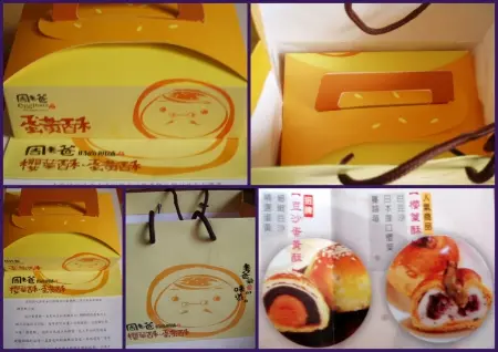 周老爸櫻葉酥的浪漫情事                
      