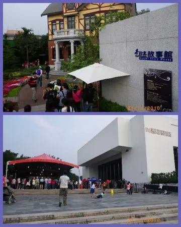 美術公園區～寰宇庭園惹人迷                
      