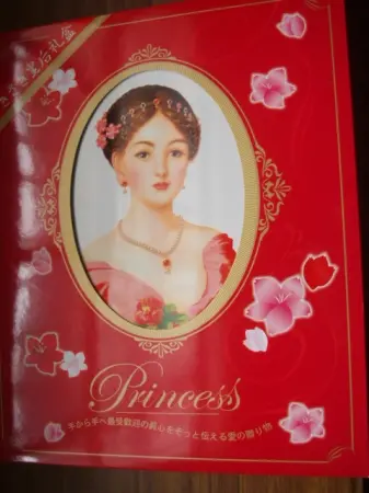 [皇后禮盒]～高貴大方的嫣紅皇后                
      