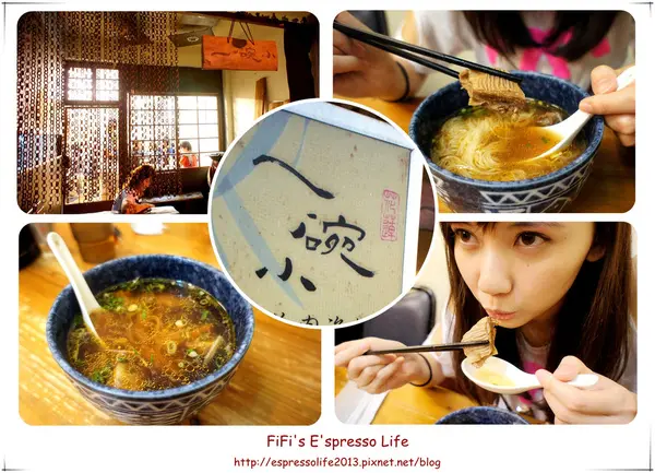 【花蓮‧美食】一碗小羊肉牛肉--堅持用簡單好食材 保留原料好味道!!