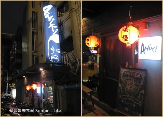 【西式美食】阿尼基漢堡Aniki 花生醬牛肉堡 綿密Peanut醬和juicy牛肉的完美協奏曲 讚啦!