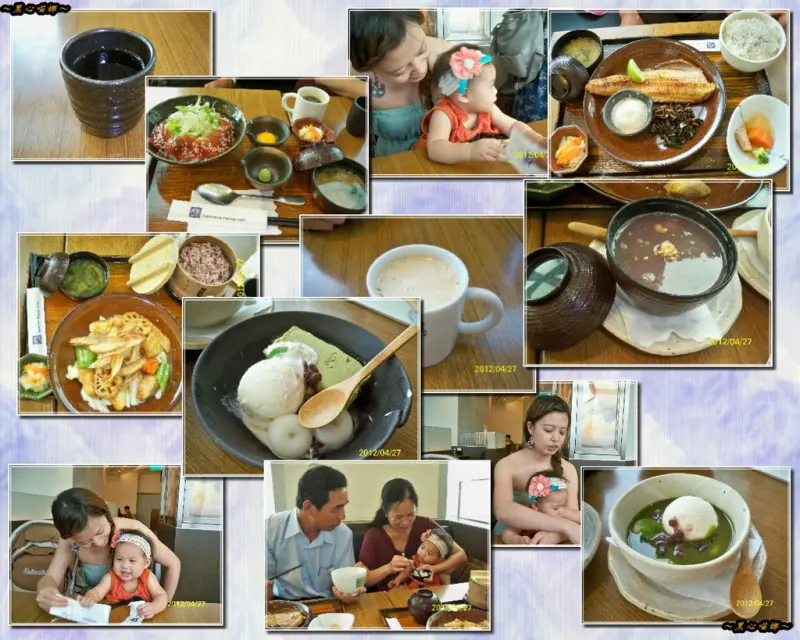 2012.04.27 - 【高雄】大戶屋