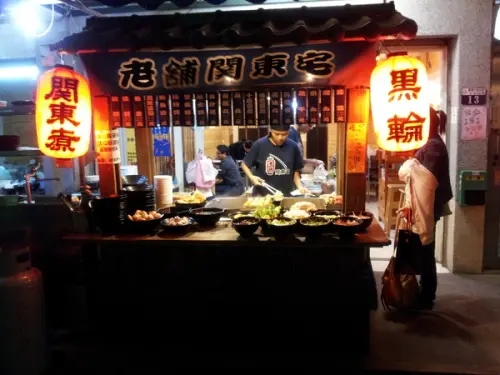 【台中東海】老舖關東宅　冷冷的冬天來一碗暖呼呼的湯吧                
      