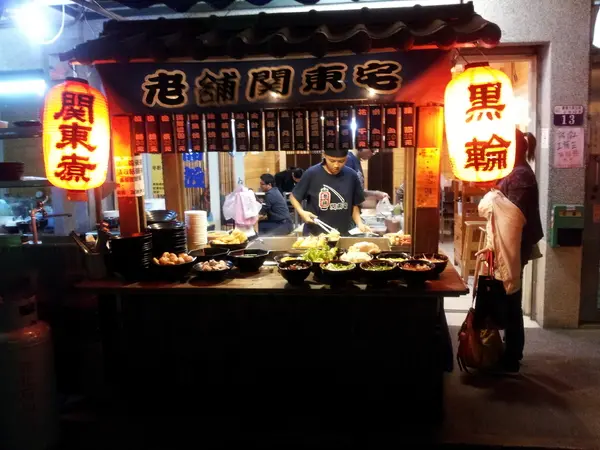 【台中東海】老舖關東宅　冷冷的冬天來一碗暖呼呼的湯吧                
      