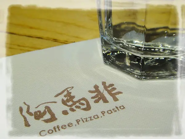 《北投》阿馬非的午茶約會