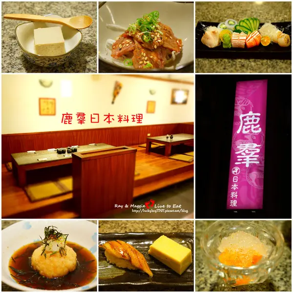 [台北士林] 聽說最近有一間新開的日本料理！？ 