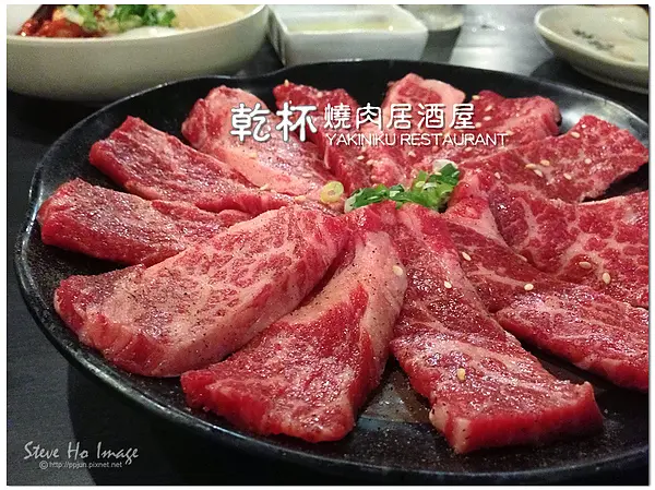 [食記] Kanpai乾杯(中山店) - 熱情的乾杯Style，創造感動的奇蹟！