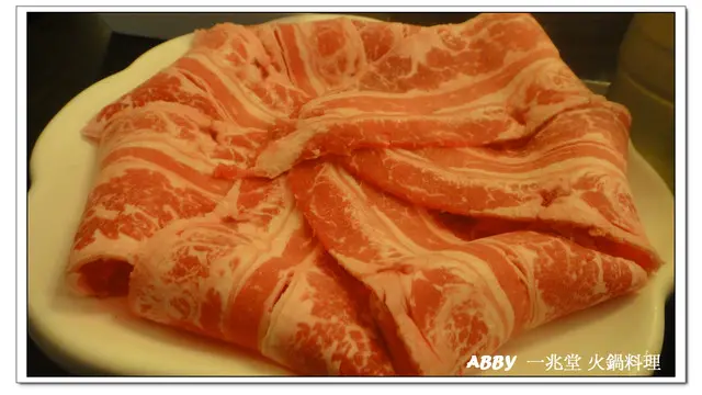 【台北美食】幸福溫暖鍋物．一兆堂精緻鍋物