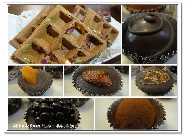 【台北美食】戀巧克～黑巧克力專賣店．全素可食用