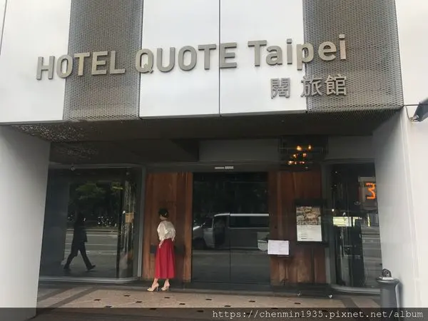 台北市松山區-333 Restaurant & Bar