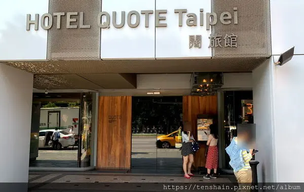 [台北美食]333 RESTAURANT & BAR早午餐~C/P值爆表！