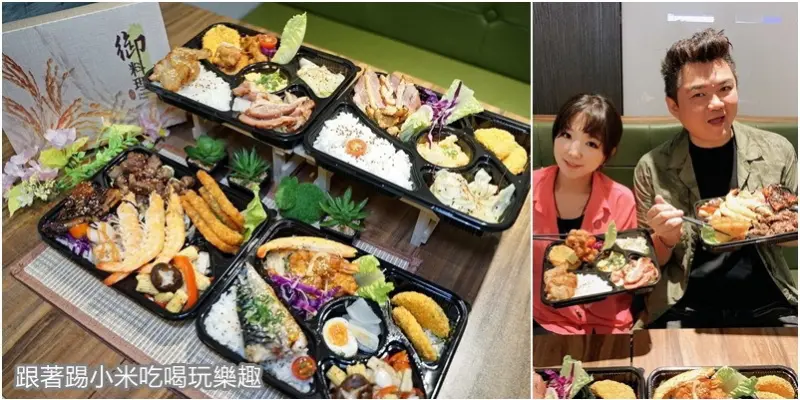 新竹豪華會議便當專賣寫樂亭丼飯店|一次品嚐雙主菜、三主菜、海陸大餐等讓園區秘書不煩惱！