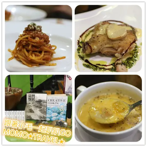 台東美食-鹿野小館 無菜單料理餐廳丨鄉野間創意的美味小巧思