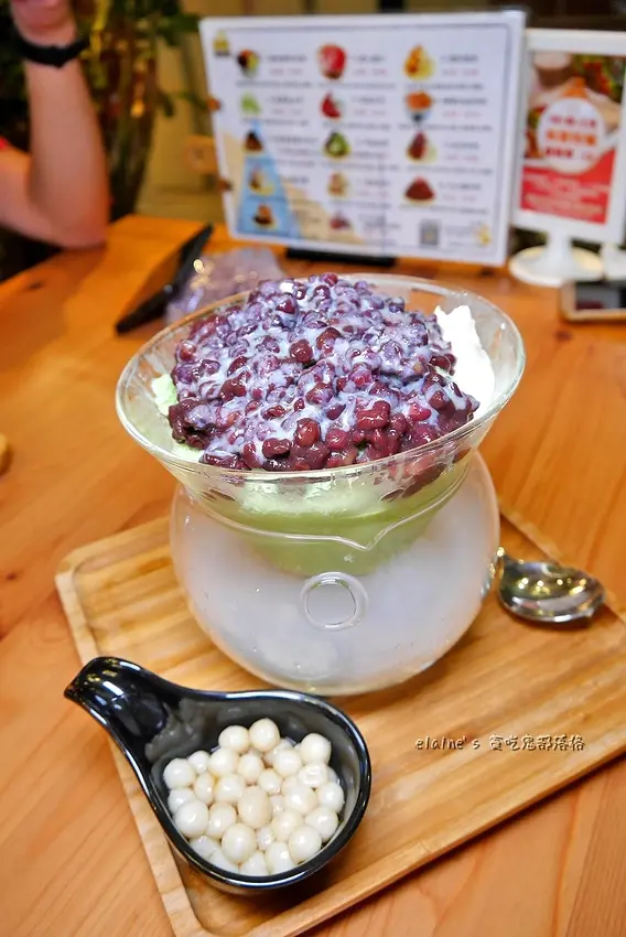 吃。新北新店《ICE 呂凍冰》隱藏在二十張路的天然美味冰品。新店冰品推薦。新店刨冰推薦