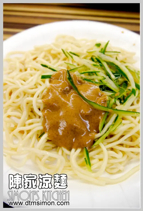 台北松山-24小時都吃得到的陳家涼麵