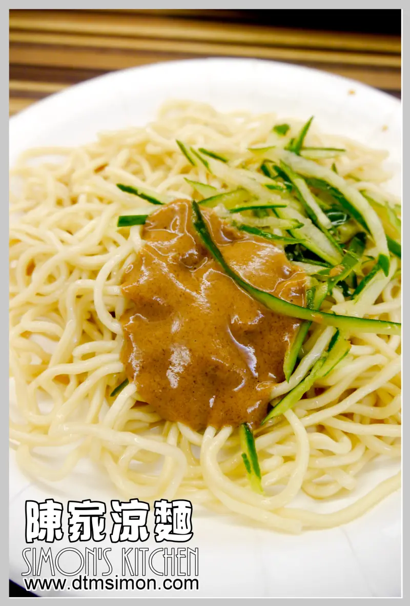 台北松山-24小時都吃得到的陳家涼麵