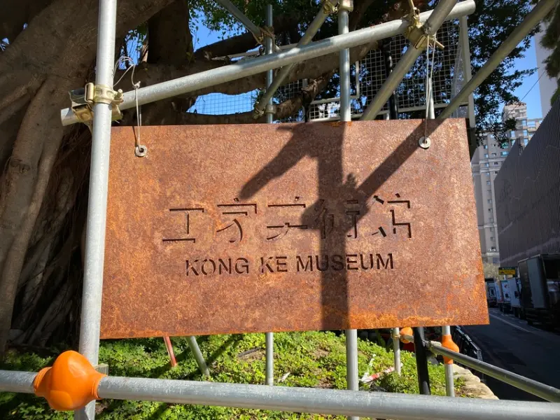 工家美術館,台中勤美術館化身為工地風景賣起工家便當 | IG打卡推薦