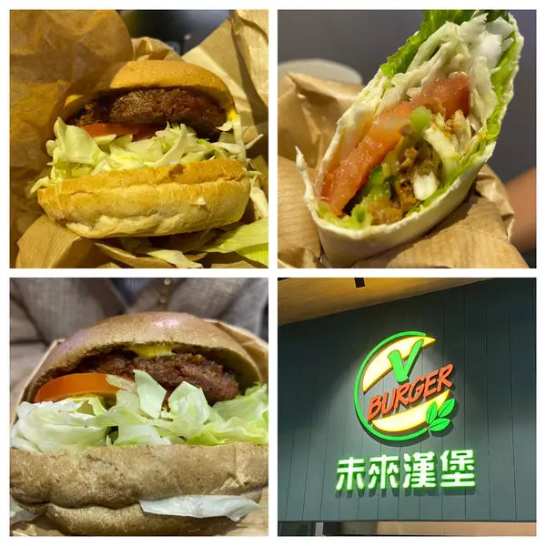 未來漢堡 V Burger - 健康素食漢堡，味道跟真肉超級像 ! 信義市府美食介紹