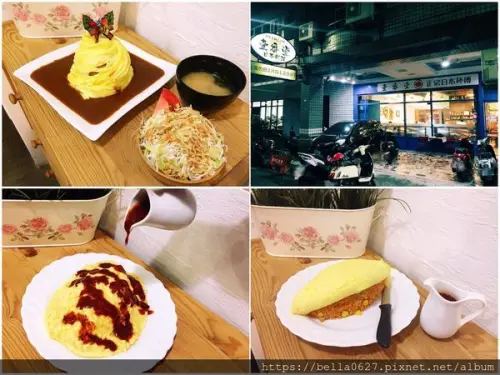 高雄美食【一番堂日本料理】日式滑嫩花苞狀的蛋包飯來這必點，一桌只限點一份~