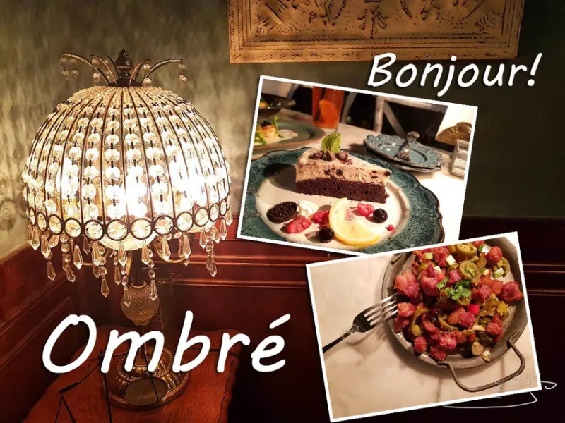 【大安  科技大樓】Ombré ➤ 鬼椒香辣豬腳好吃！從早午餐到消夜都可以！台北歐風餐廳～高雅裝潢法式情懷～整間店都是網美拍照地！大安區餐酒館推薦