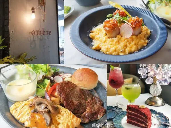 大安區早午餐推薦- ombré 聚餐餐廳推薦 氣氛優雅舒適 高雅歐風裝潢 早午餐 網美餐廳 大安區餐酒館推薦