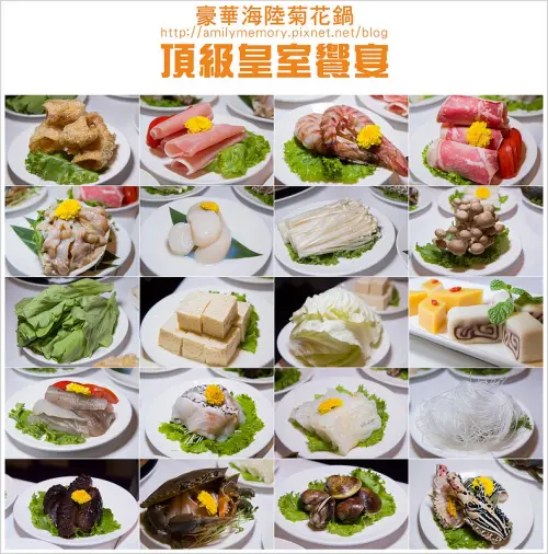 ╠冬天必吃╣過年圍爐好選擇 2013冬季必訪鍋物-台北威斯汀六福皇宮頤園