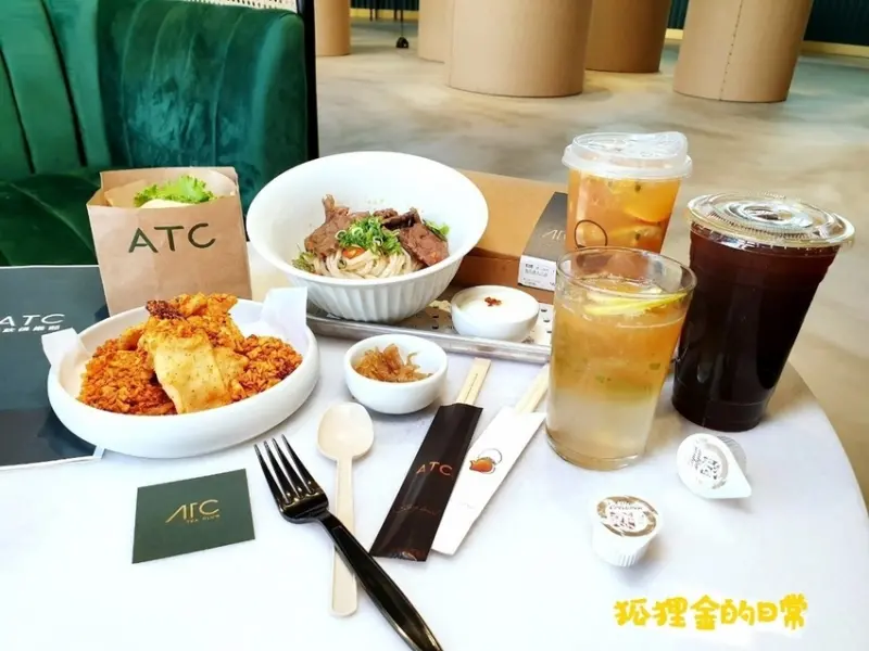台中美食 │ ATC 茶飲俱樂部 Asia Tea Club 時尚空間茶餐廳 吃的到亞洲各國美食及台灣好茶 下午茶、宵夜、正餐、小酌都沒問題