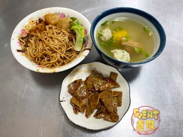 台中豐原素蔬食》雪盧素食菜單價位大公開！麻辣控最愛道地重慶口味的素食麵館~豐原必吃在地美食小吃餐廳推薦。