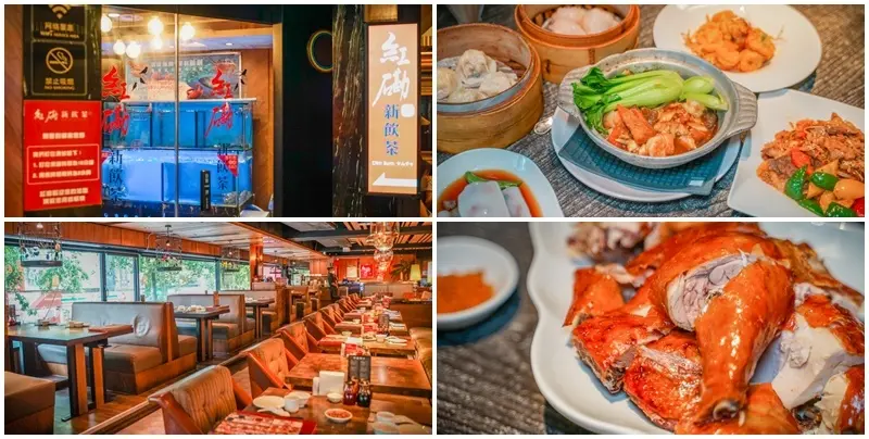 紅磡 新飲茶-林森店 ▏台北人氣港式飲茶 超過百道正統老香港原味一次給你。金牌脆皮雞晶亮色澤的外皮 光看就垂涎欲滴。欣欣秀泰影城旁。捷運中山站