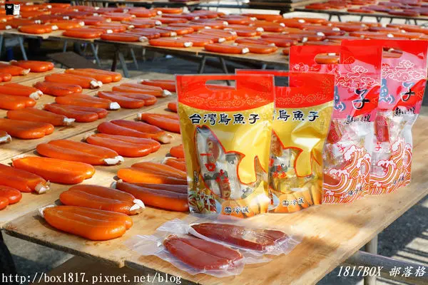 【雲林。口湖】來自海洋的烏金。探訪烏魚子的故鄉。豐樺水產（一口鱻）。傳承一甲子的好味道