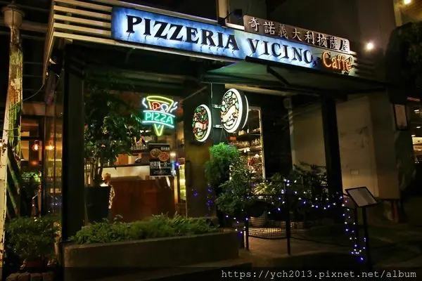 天母美食推薦【奇諾義大利披薩屋】樸質的義大利餐廳，別錯過美味的披薩、義大利麵與燉飯